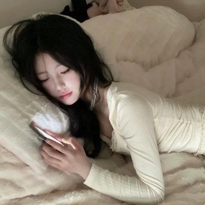 不和谐